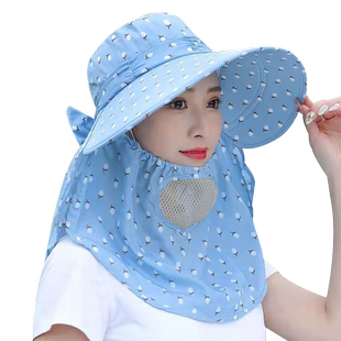 遮阳帽子女款夏季大檐全脸太阳帽防风防尘防晒面罩下地干活采茶帽