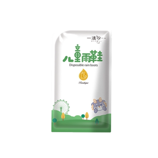一次性儿童防水鞋套外穿雨鞋套女男童卡通可爱防滑耐磨小学生脚套