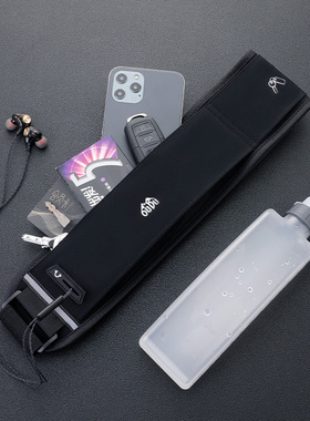 跑步腰包带水壶不晃动手机袋男运动包魔术贴女马拉松装备健身腰带