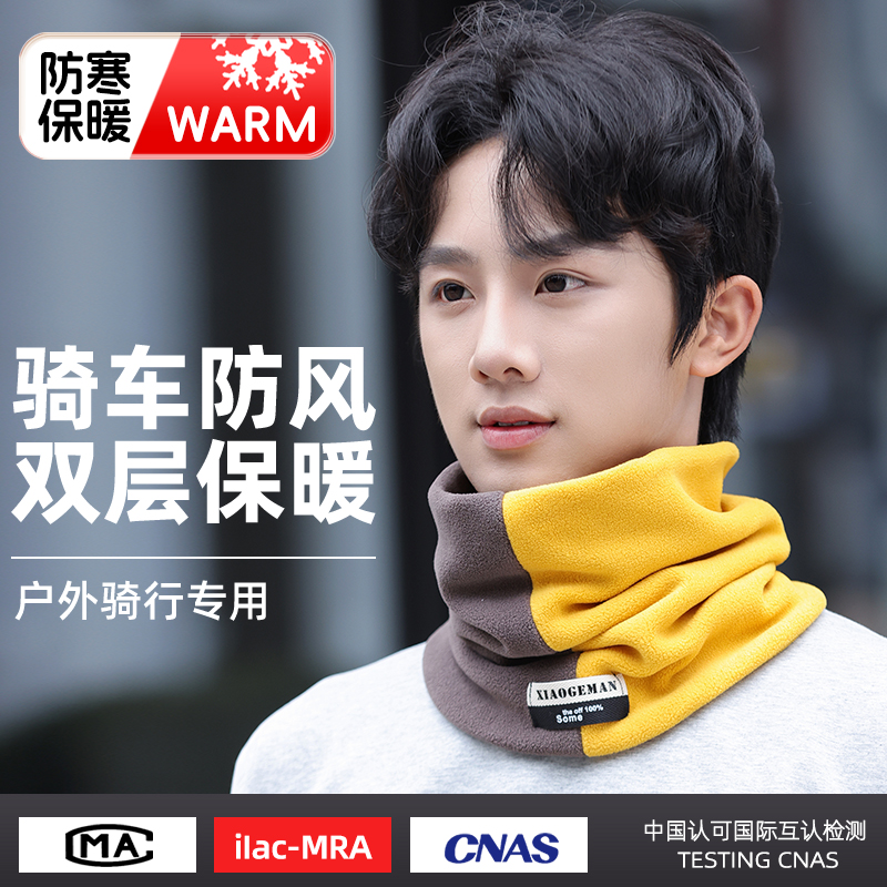 护颈围脖男女秋冬季拼接百搭围巾