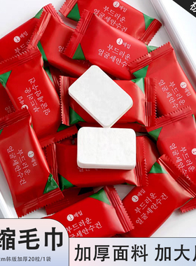 100粒|旅行户外便携式一次性压缩毛巾洗脸巾加厚酒店旅游出差神器