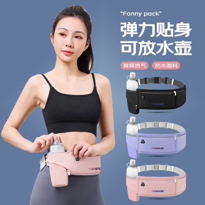 李佳埼推荐】水壶腰包运动手机袋