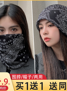 冬天脖套男女冬季保暖脖套护颈围脖两用骑行自行车面罩运动多功能