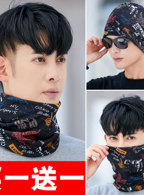 骑行保暖围脖加厚保暖2023秋冬季围巾男骑车越野百搭抗寒护颈面罩