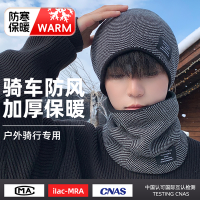 帽子男款冬季防风面罩骑车围脖女