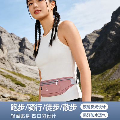 无感贴身超薄运动腰包男女夜跑