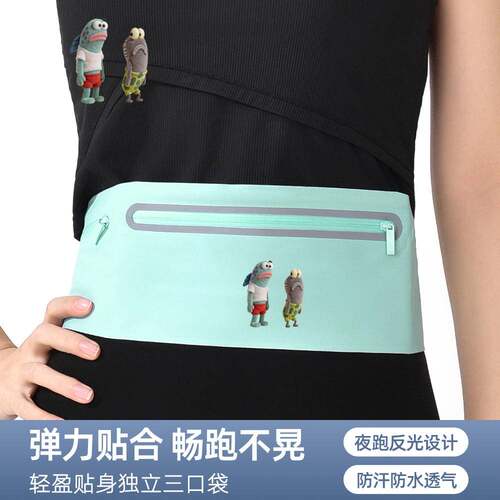 运动腰包户外健身专业跑步手机袋