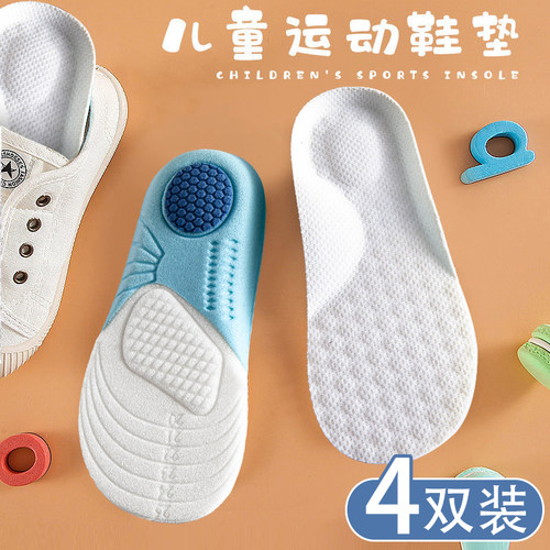 适配Nike耐克儿童鞋垫小孩
