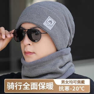 男款骑行头巾帽子护颈椎围脖套加厚绒毛针织冷帽冬天保暖防寒套装