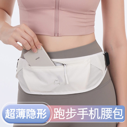 专业跑步腰包运动手机袋苹果专用