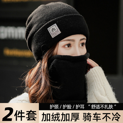 帽子女士冬天加绒加厚毛线帽围脖