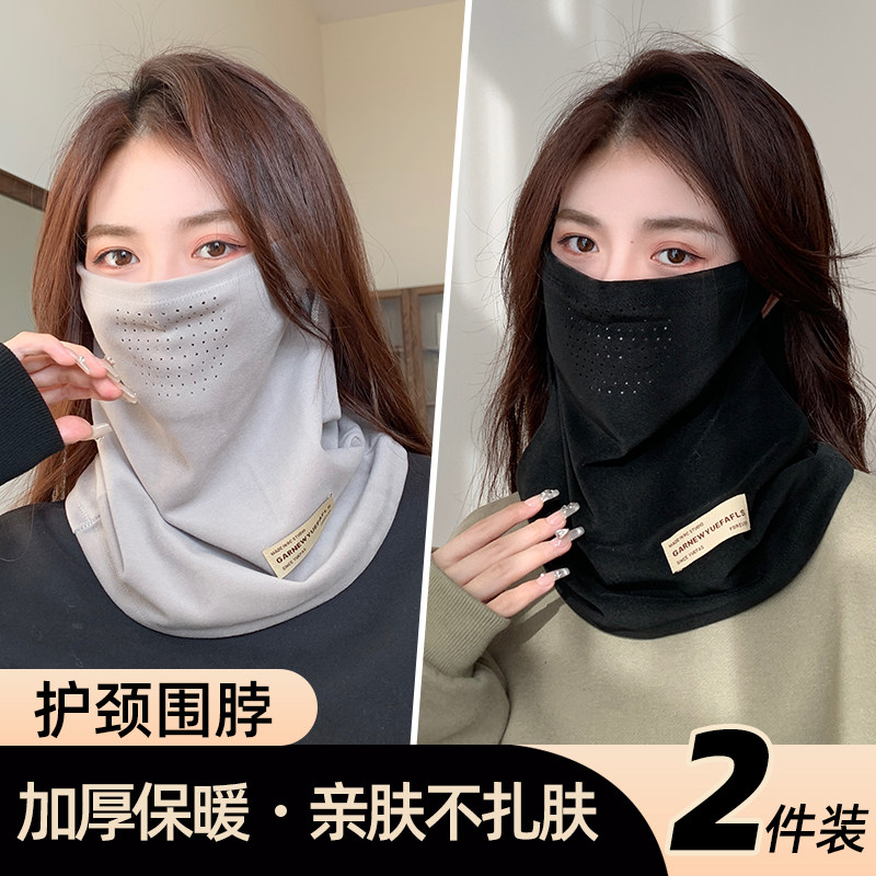 冬季口罩女高颜值保暖防寒防风面罩骑行运动滑雪围脖女款挂耳脖套,服饰配件/皮带/帽子/围巾,围巾/丝巾/披肩,淘宝优惠券,粉丝福利购,淘宝优惠卷