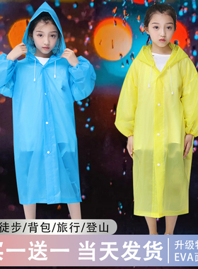 儿童雨衣男童小孩全身连体防暴雨女童小学生上学专用透明成人雨披