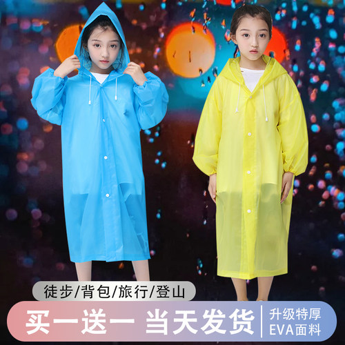 儿童雨衣男童小孩全身连体防暴雨