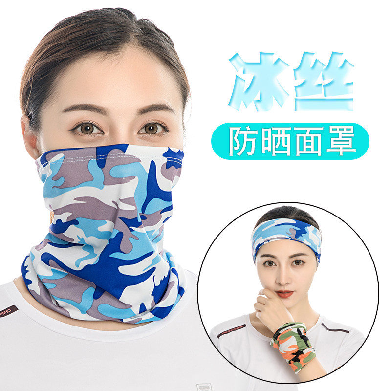 头巾户外防晒冰丝魔术薄款面纱图片