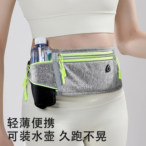 跑步手机袋运动腰包男女款带水壶