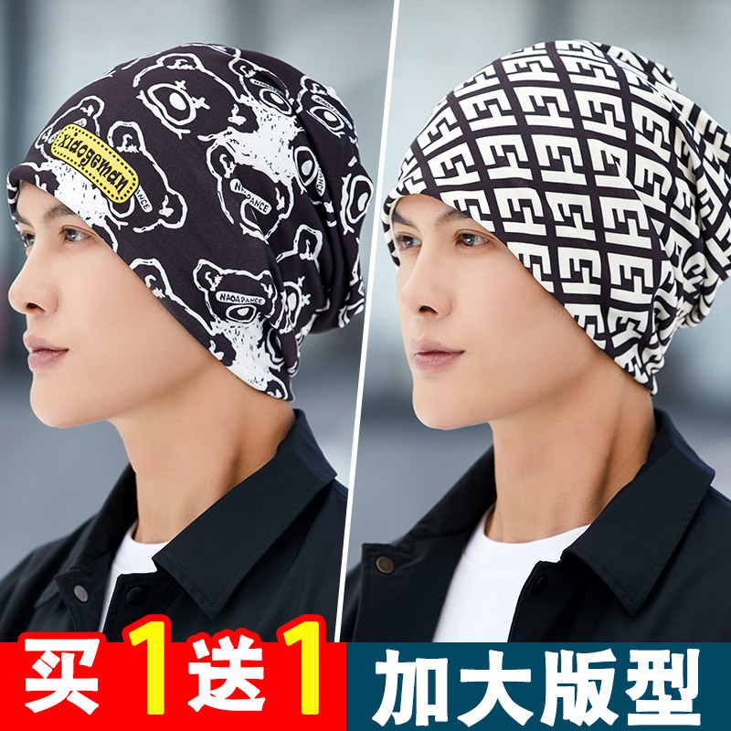 堆堆帽男秋冬保暖韩版百搭小众潮ins针织包头帽男士大头围堆堆帽