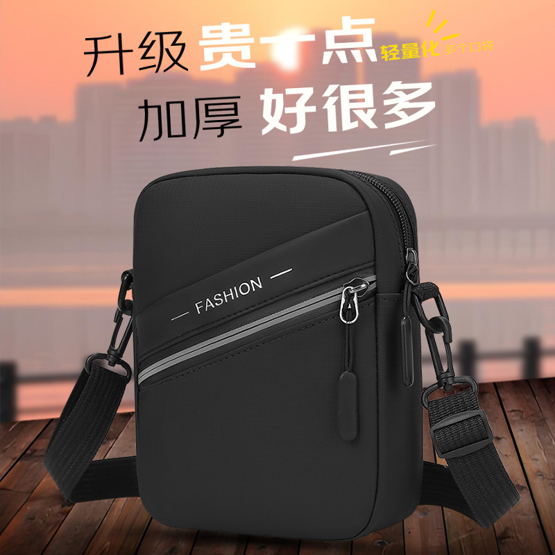 新款休闲手机包小方包男女通用户外旅游登山随身小包竖款收零钱包,运动包/户外包/配件,腰包,淘宝优惠券,粉丝福利购,淘宝优惠卷