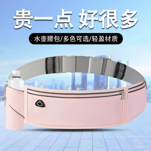 运动腰包跑步手机包袋男女