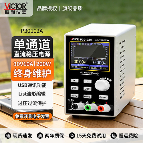 可调直流稳压电源30V60V80V5A10A