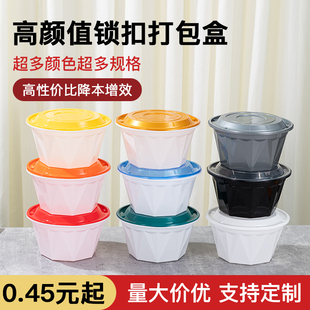 圆形一次性餐盒高档防盗锁扣外卖打包盒汤面碗麻辣烫快餐便当盒