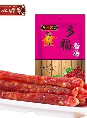 广州酒家多福腊肠300g六分瘦广式香肠广东腊肉腊味批广式风味原味