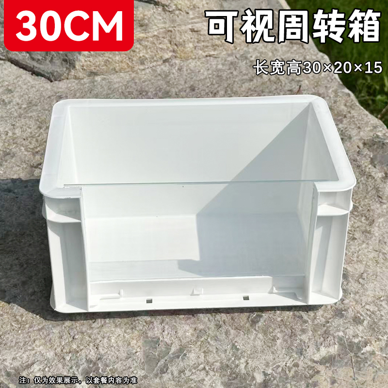 带盖可视玻璃周转箱过滤龟缸周转箱养龟整理箱DIY保暖生态龟缸