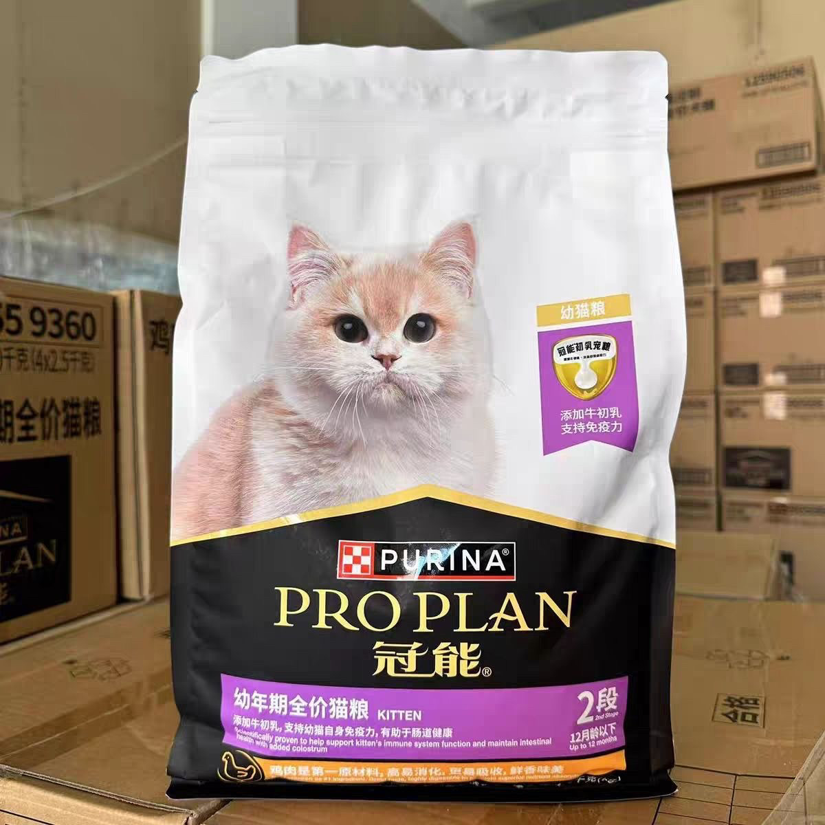 冠能幼猫粮奶糕 英短蓝猫波斯猫增肥发腮全价通用型猫主粮