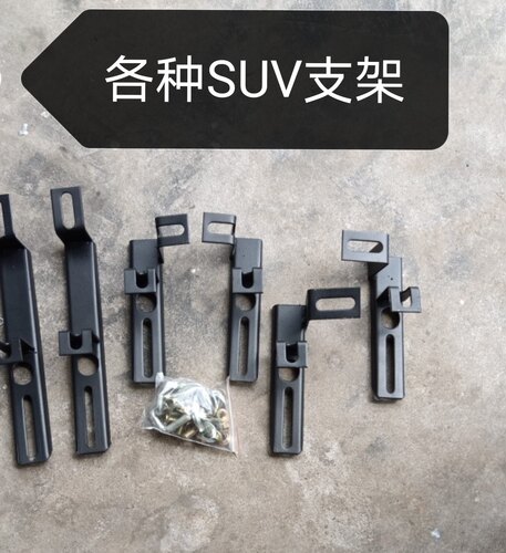用于捷途X70/GS4脚踏板踏板支架H6国潮脚架起亚KX5瑞风M3支撑脚架