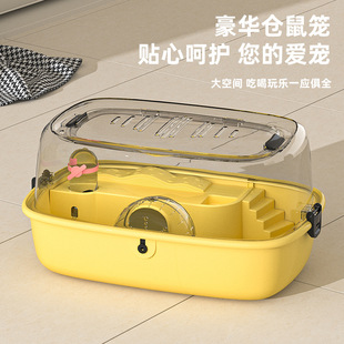 hut double layer Hamster box plastic breeding 仓鼠笼 cage