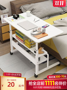 Bedside table movable bedroom student lazy computer desk