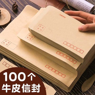 Kraft paper envelope letter paper bill envelope bag
