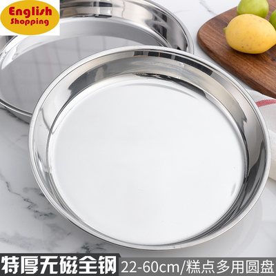 Stainless steel round plate large flat baking bowl tray