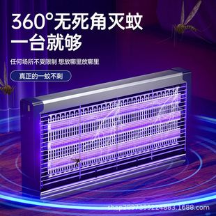 wall household mounted mosquito catcher Mosquito fly lamp