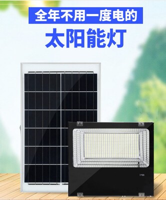 Solar lamp outdoor courtyard street lamp waterproof light