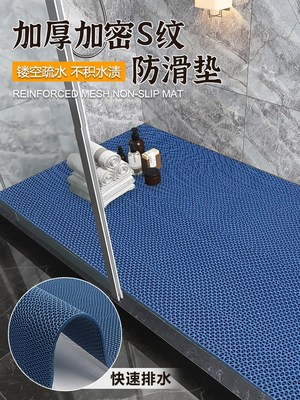 Hollow bathroom anti slip floor mat toilet carpet plastic
