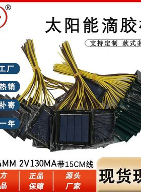 Solar panels Polysilicon photovoltaic power generation panel