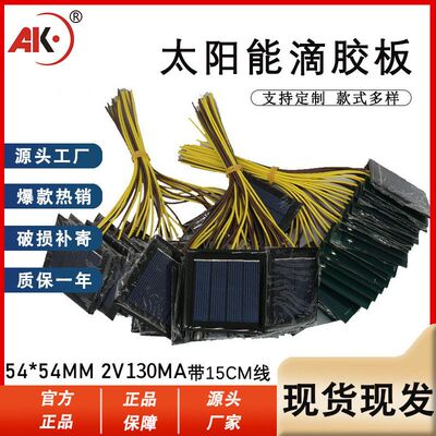 Solar panels Polysilicon photovoltaic power generation panel