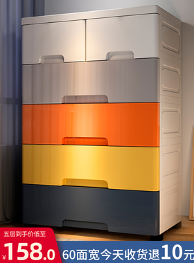 Large storage box clothes cabinet bedroom chest of drawers