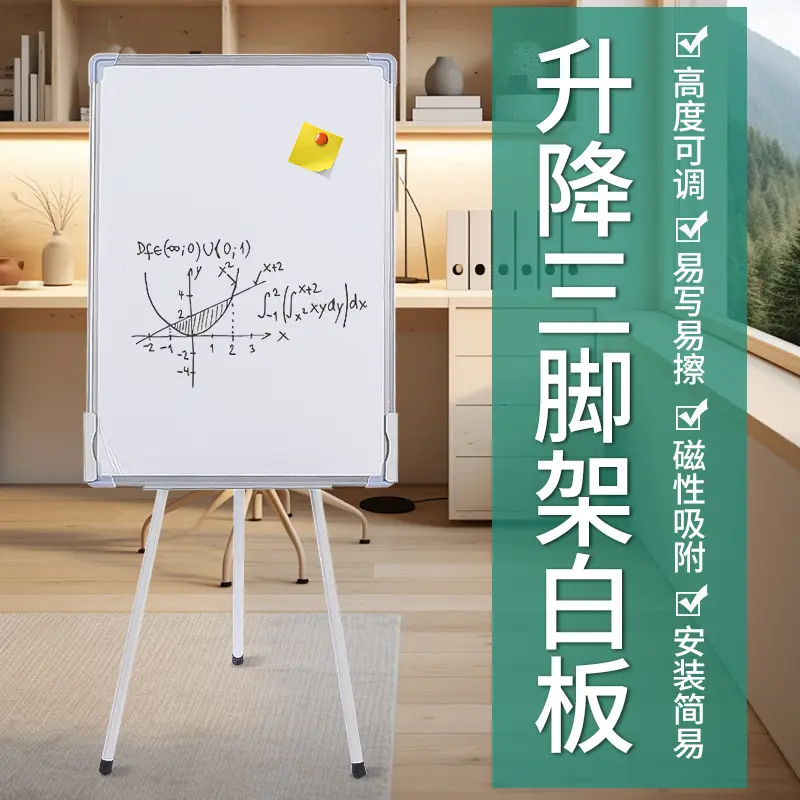 Tabula rasa whiteboard white blackboard teaching clipboard