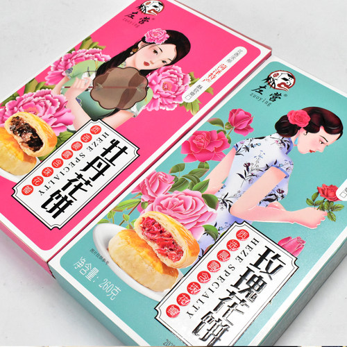 左营牡丹花饼传统酥皮糕点礼盒装