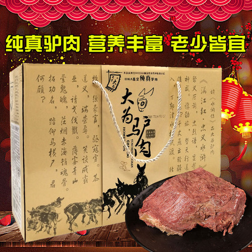 郓城黄安驴肉大为五香驴肉下酒菜