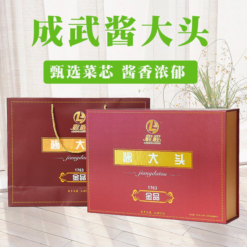 成武酱大头程程1763金品酱菜精选菜芯地道老虎菜早餐小菜精品礼盒
