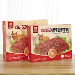 曹县烧牛肉米世家真空包装红烧牛肉熟食卤味零食1020克礼盒实惠装