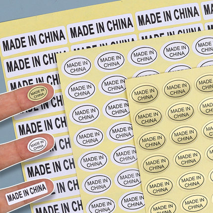 made in china标签 中国制造贴纸 9*13mm椭圆形金色白色 黑字英文标识 不干胶自粘贴带背胶铜版纸 产地标签
