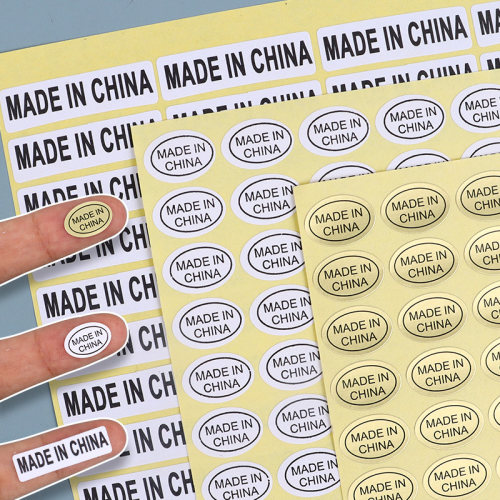 madeinchina标签贴贴