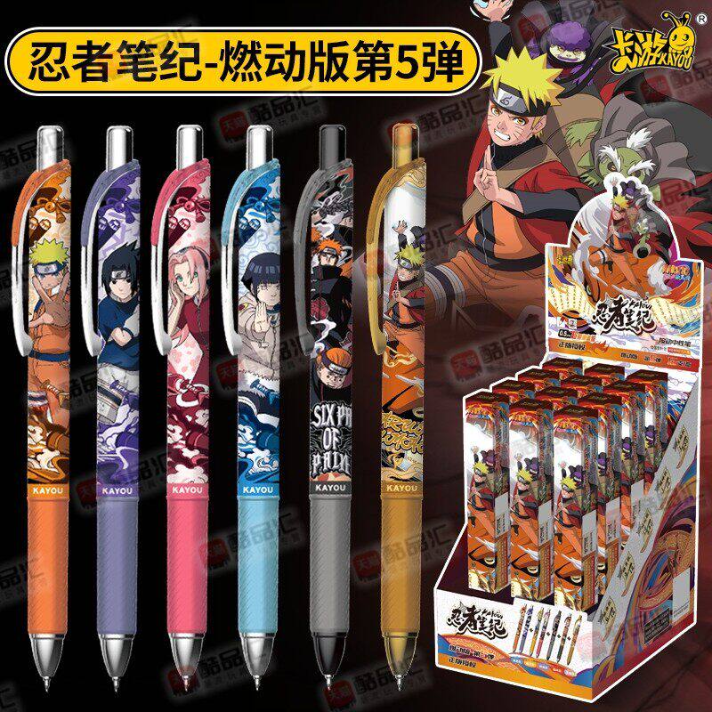 卡游火影忍者5弹0.5黑中性笔图片