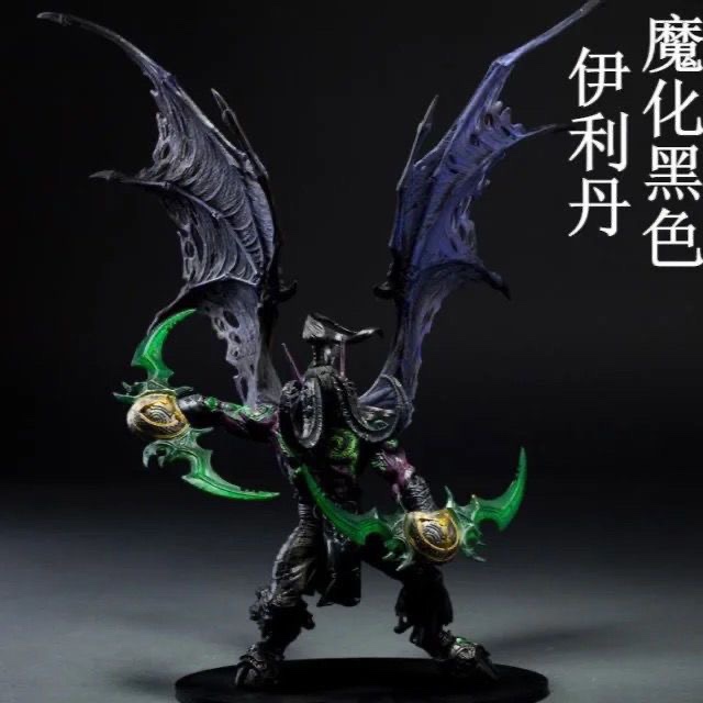 魔兽世界 恶魔猎手 DC5代 恶魔形态伊利丹 尤迪安 盒装手办 礼品