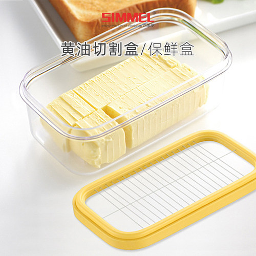 黄油切割器牛油保鲜盒收纳盒