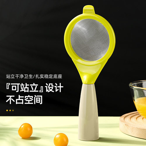 可立超细过滤网筛宝宝婴儿漏勺辅食工具豆浆果汁过滤网筛超细网孔